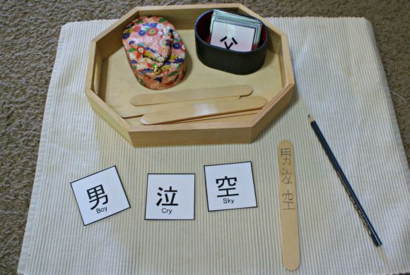 Ancient China Mini-Theme Unit with Montessori-inspired Activities